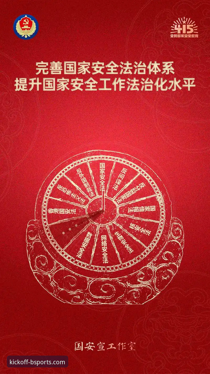 BSports官方网址如何保障用户安全登录？2025最新入口解析