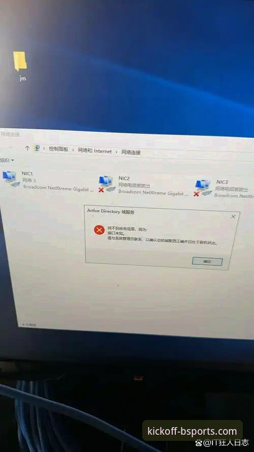 3种有效方案解决BSports登录不了下载不了问题