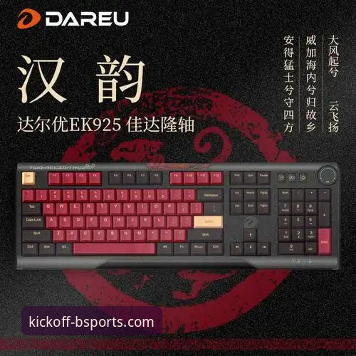 揭秘BSports2025官网：稳定登录入口背后的技术逻辑与用户体验真相