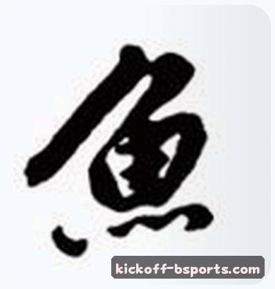 黄凯