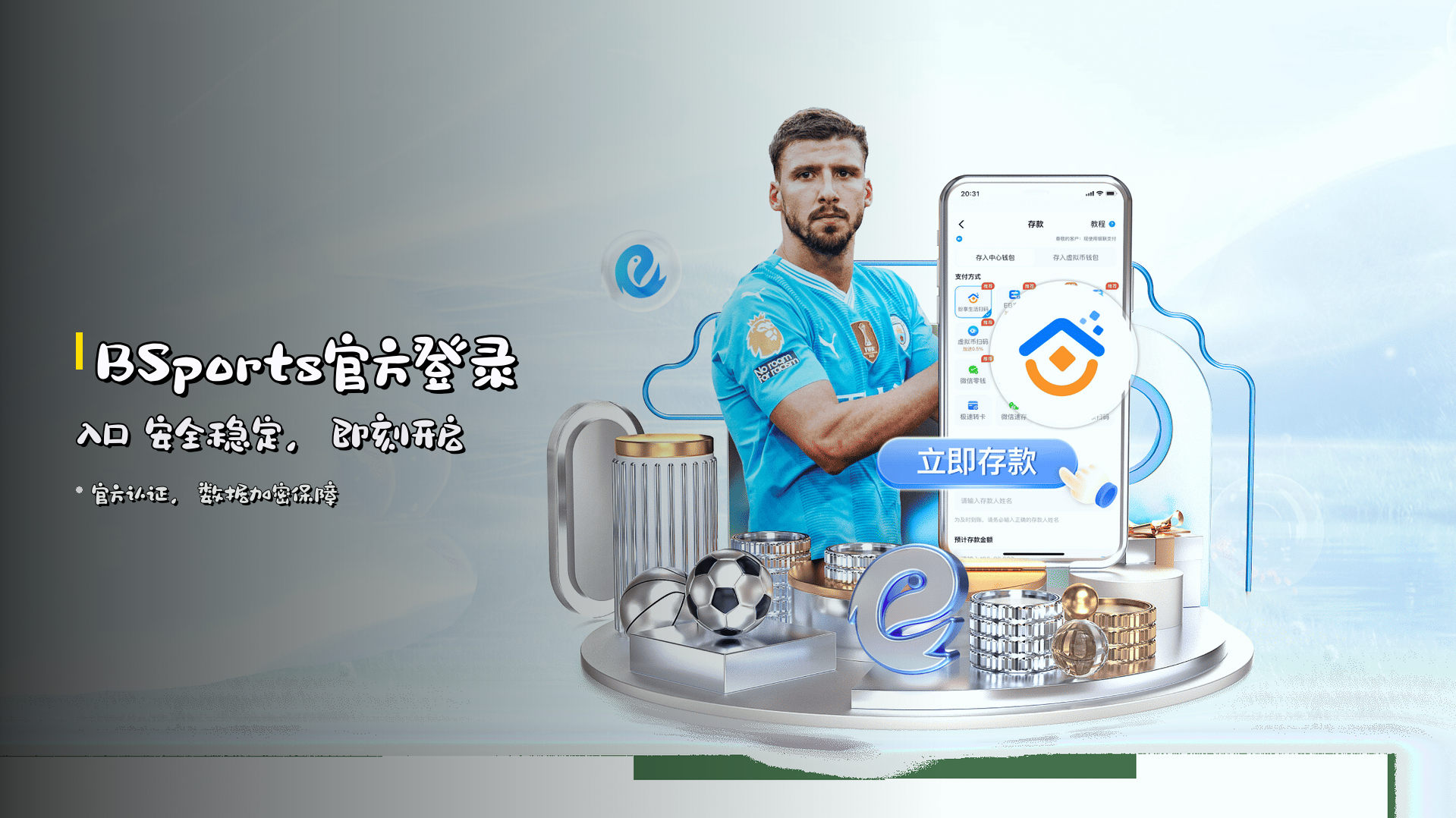 <strong>BSports官方登录入口</strong> 安全稳定，即刻开启